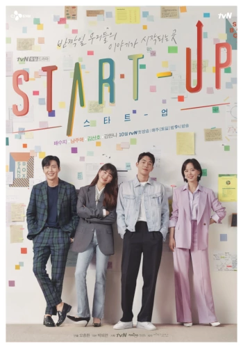 スタートアップ (2020) (左から右へ) 《Suzy》、《Nam Joo Hyuk》、《Kim Seon Ho》、《Kang Han Na》
